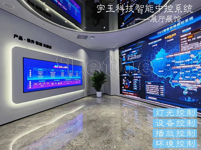 展厅展馆中控界面