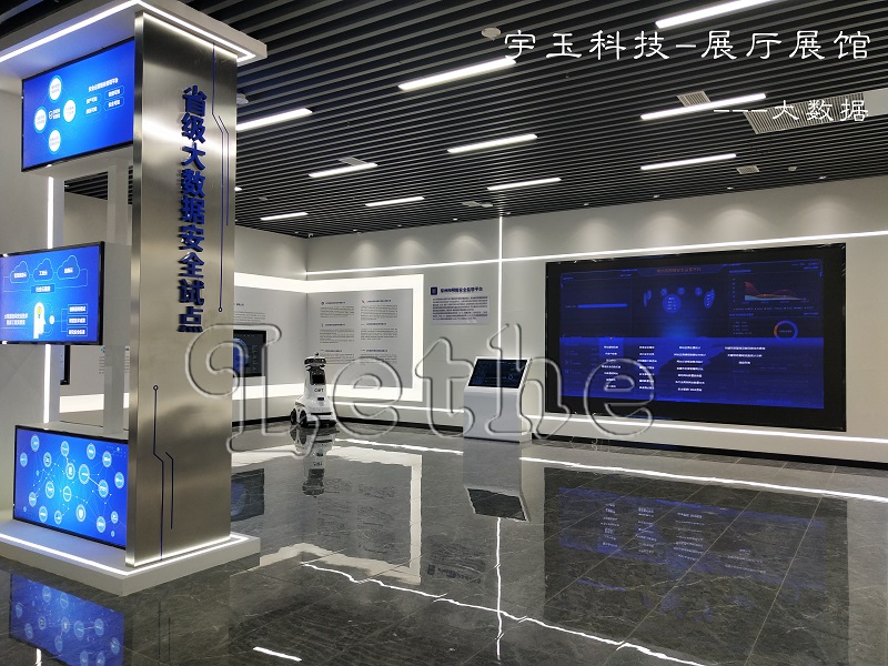大数据