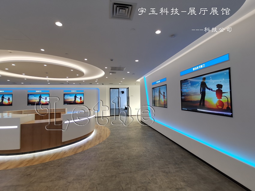 科技公司